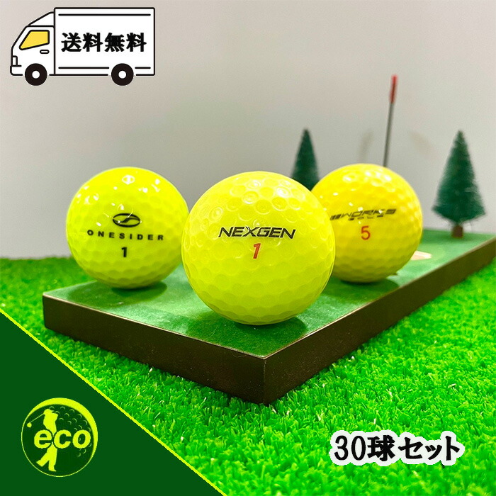 楽天市場】ロストボール ブランド混合 カラーボール 500個 B 楽天市場】ロストボール ブランド混合 カラーボール 500個 B