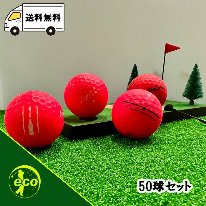 TaylorMade - ★ロストボール DISTANCE+SOFT マットイエロー 50球 A+AB TaylorMade ロストボール テーラーメイド DISTANCE + SOFT