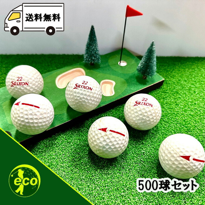 タイトリストおススメ商いもの