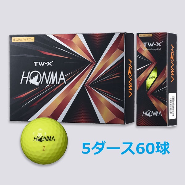 ボール 新品 ホンマ Tw X 21年モデル イエロー 5ダース ゴルフボール Honma 本間ゴルフ 黄色 60個 セット スピン 飛距離 アップ 飛ぶ 色付き カラー エコボール 送料無料 ｅｃｏボール