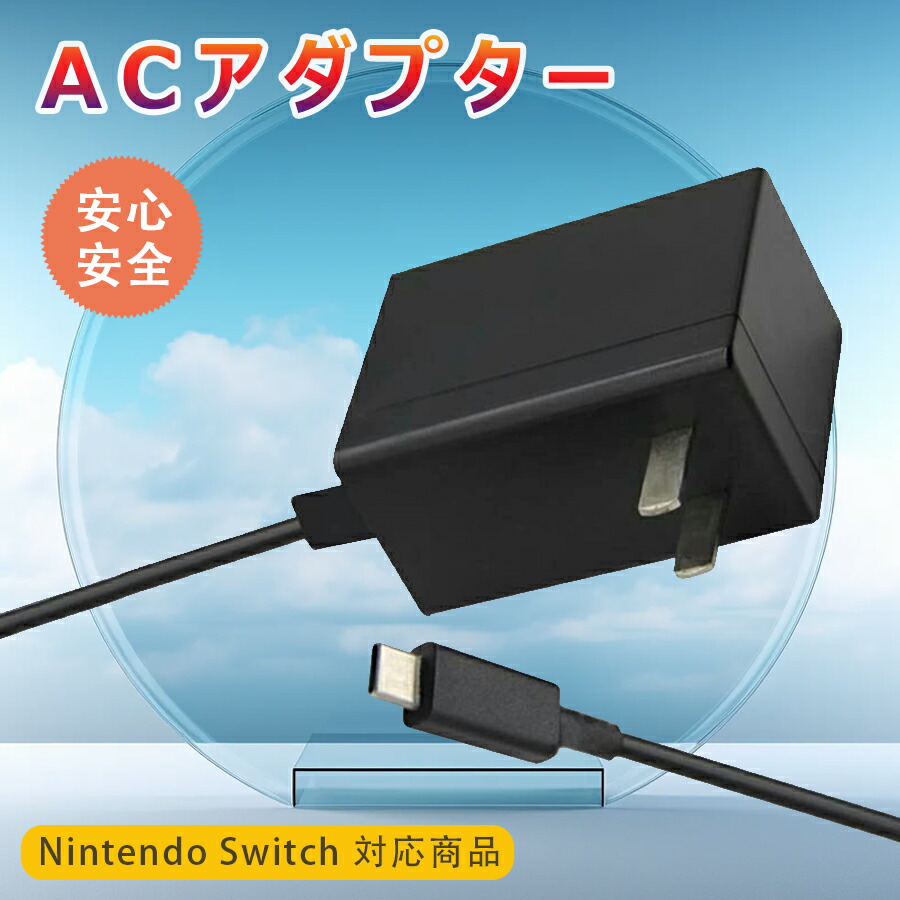 楽天市場】【中古】【60日保証キャンペーン中】ニンテンドースイッチ