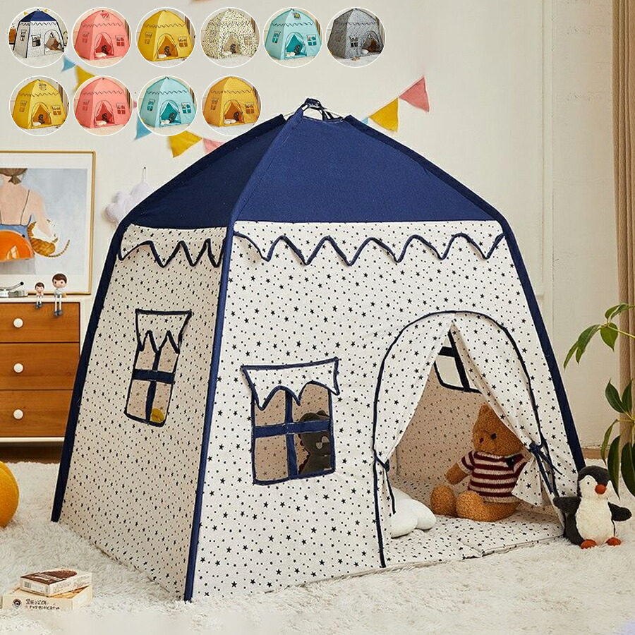 キッズテント テント女の子 室内遊び 子供遊びハウス 子供テント 屋外おもちゃ 女の子誕生日プレゼント 男の子 外遊びおもちゃ 子供ハウス クリスマス おもちゃ 室内室外 プレイハウス キッズプレゼント
