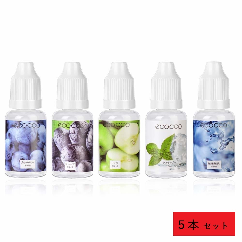 楽天市場 送料無料 電子タバコ リキッド ベイプ リキッド Vape リアルフレーバーシリーズプルームテック 大容量 E Liquid無味無臭 メンソール 青リンゴ 葡萄 ブルーベリー 天然食品成分 15ml 5本 Ecocco Ecocco