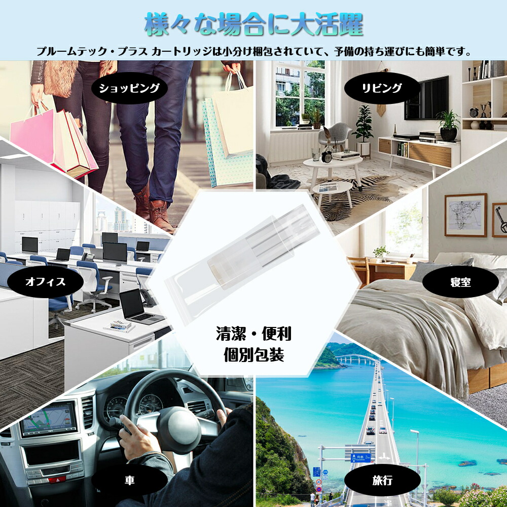 楽天市場 プルームテックプラス カートリッジ ハードメンソール Ploomtech 互換 アトマイザー Ploomtech 再生 コールド ミント フローズンメンソール フレーバーカートリッジ 純正タバコカプセル対応 10本セット Ecocco Ecocco