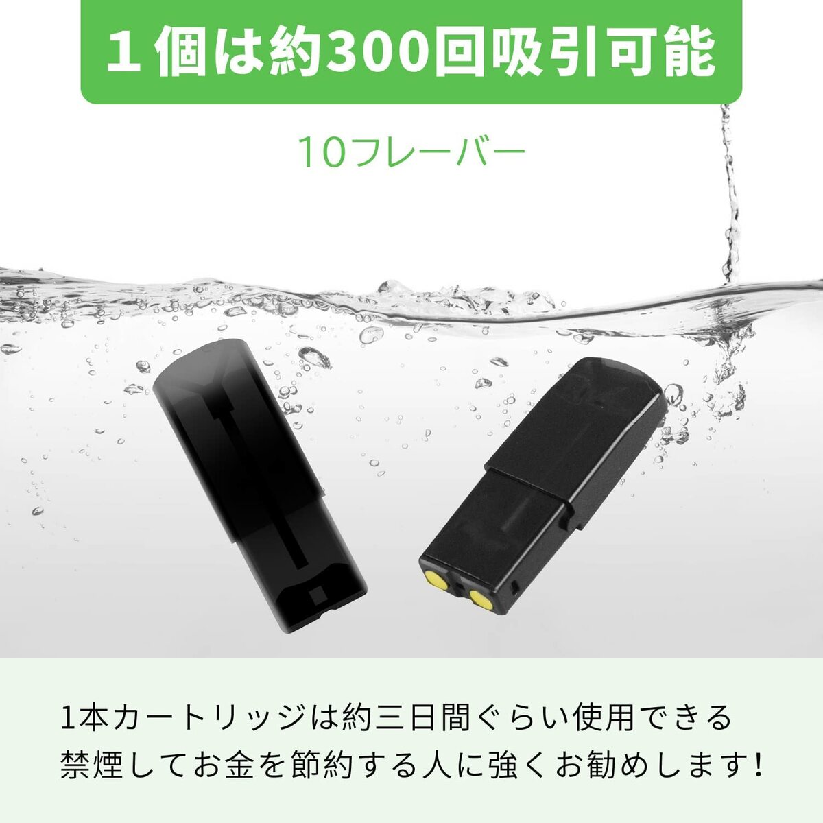 1344円 最大66%OFFクーポン HECCO ドクターステックSTICK リキッド pods 電子タバコ フレーバーカートリッジ 互換リキッドフレーバードクタスティック ポッド POD ストロングシガー 20個