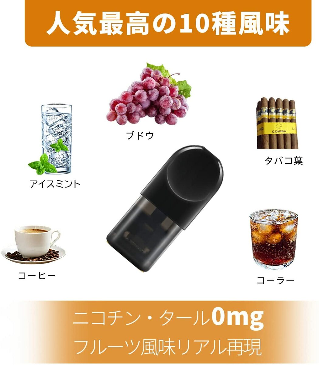 市場 RELXポッドフレーバー Compatible 電子たばこ 互換カートリッジ RELX PODSポッド POD