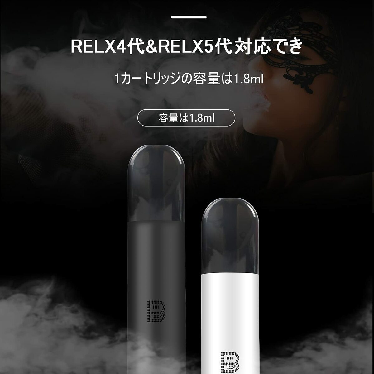 市場 RELXポッドフレーバー Compatible 電子たばこ 互換カートリッジ RELX PODSポッド POD