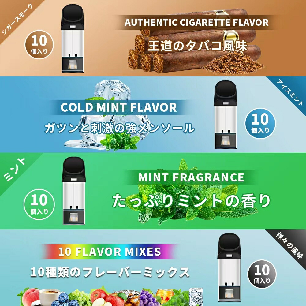 市場 HECCO vape 交換ドクターvapeリキッドポッド メンソール Dr.Model2 フレーバーポッド アイスメンソール 2