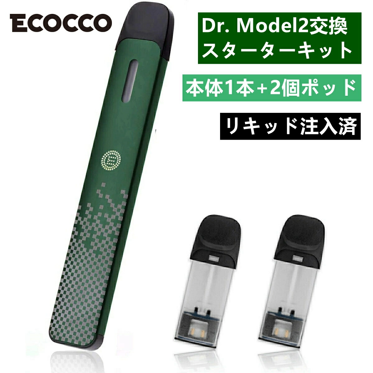 楽天市場】【DR.VAPE Model2 ミックスフレーバー6種】VAPE 電子