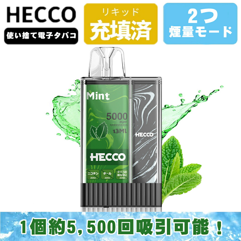 楽天市場】ポケットシーシャ 約5,500回吸引可能 HECCO シーシャ スイカ