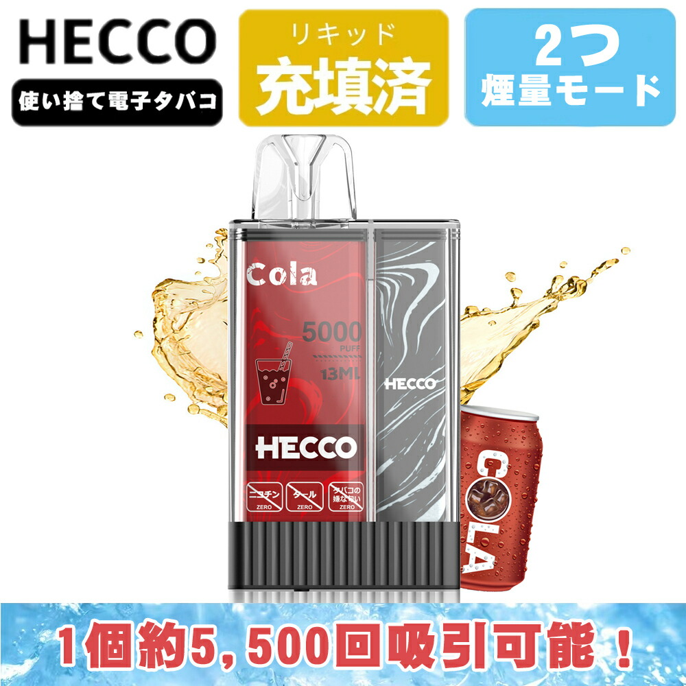 QUUN ポケットシーシャ フルーツブラスト 持ち運びシーシャ 美味い 2本 61VRSInNsnL._UF350,350_QL80_.jpg