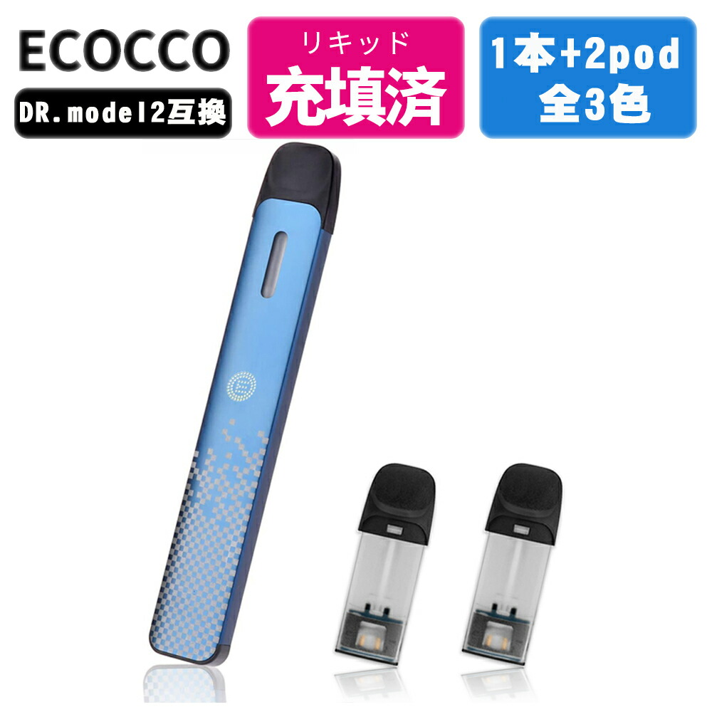 ECOCCO 電子タバコスターターキット加熱式たばこ 交換用ドクターvapeモデル2 バッテリーモード ミントメンソールカートリッジ付き ブルー色  2021人気No.1の