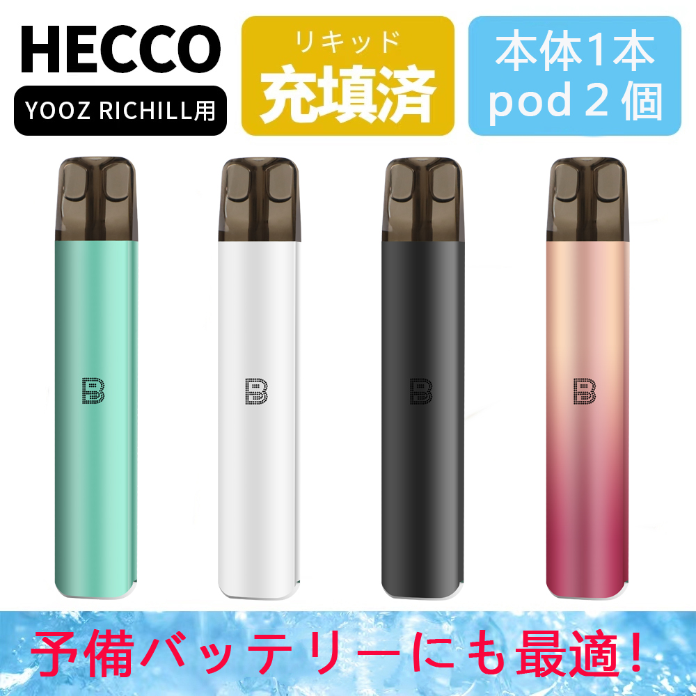 楽天市場】「最大2,024オフクーポン配布中」 HECCO RELXポッドフレーバー 互換カートリッジ 電子たばこ RELX PODSポッド POD  Compatible pods cartridges relx四代対応 特選６種類 RELX PODS For Generation ４&5 :  ECOCCO