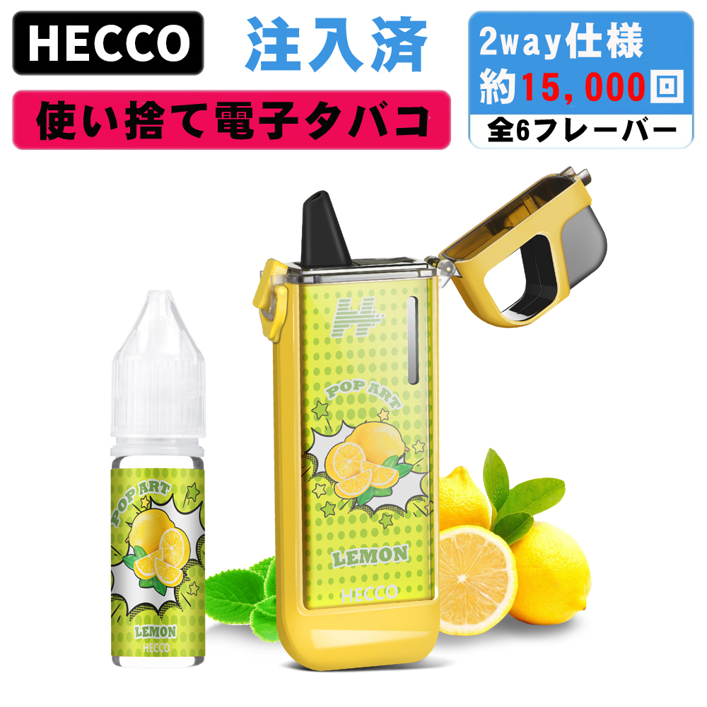 使い捨てシーシャ★☆８本セット☆★(4種類×各2本) imgrc0127736917.jpg