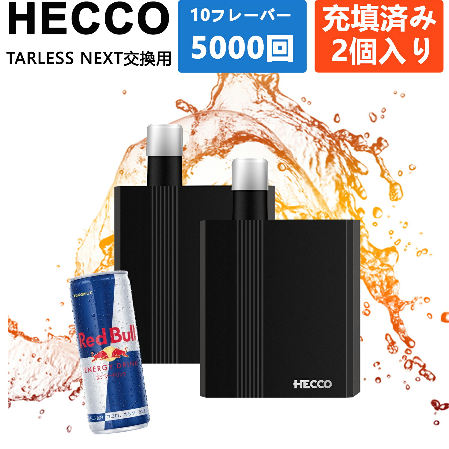 ニコラテスラ　電話タグ　2個　ブルー 楽天市場】HECCO ターレスネクスト交換用 カートリッジ 2個 禁煙