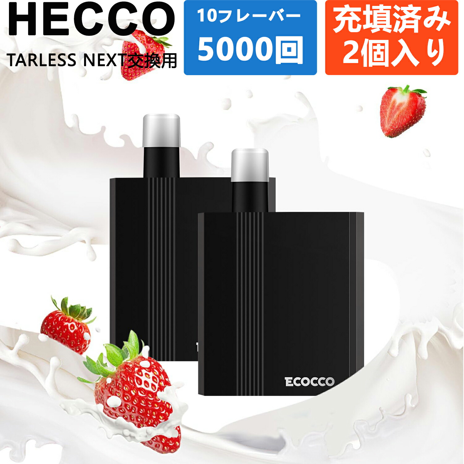 ニコラテスラ　電話タグ　2個　ブルー 楽天市場】HECCO ターレスネクスト交換用 カートリッジ 2個 禁煙