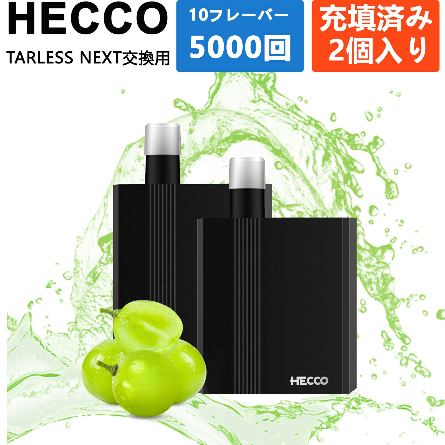 Bang Blaze 2個セット ニコチンタールフリー ガノタ様 m28-qt.jpg