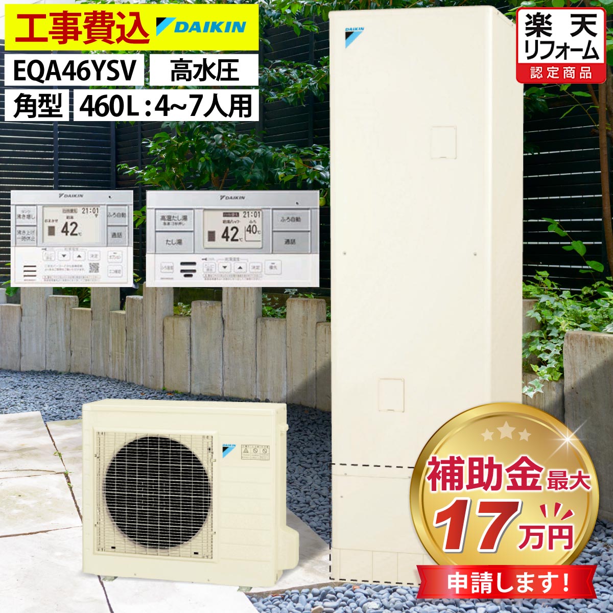 パロマガス風呂給湯器　 FH-E2422FAWL LPガス用　 リモコン付き パロマ 【標準工事費込み】 パロマ ガスふろ給湯器 FH-E2422FAWL