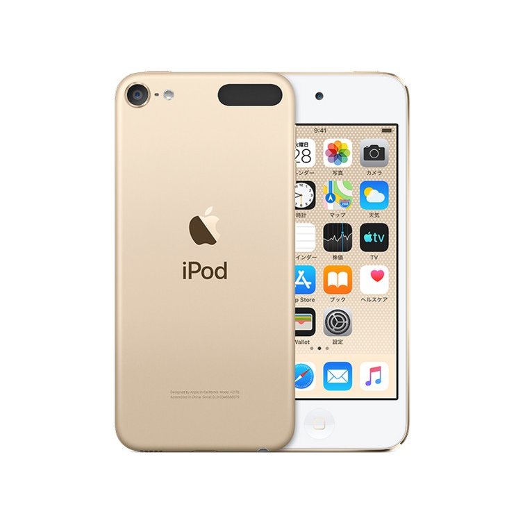 日本製 2ウェイ Apple iPod touch 第7世代 32GB シルバー | www