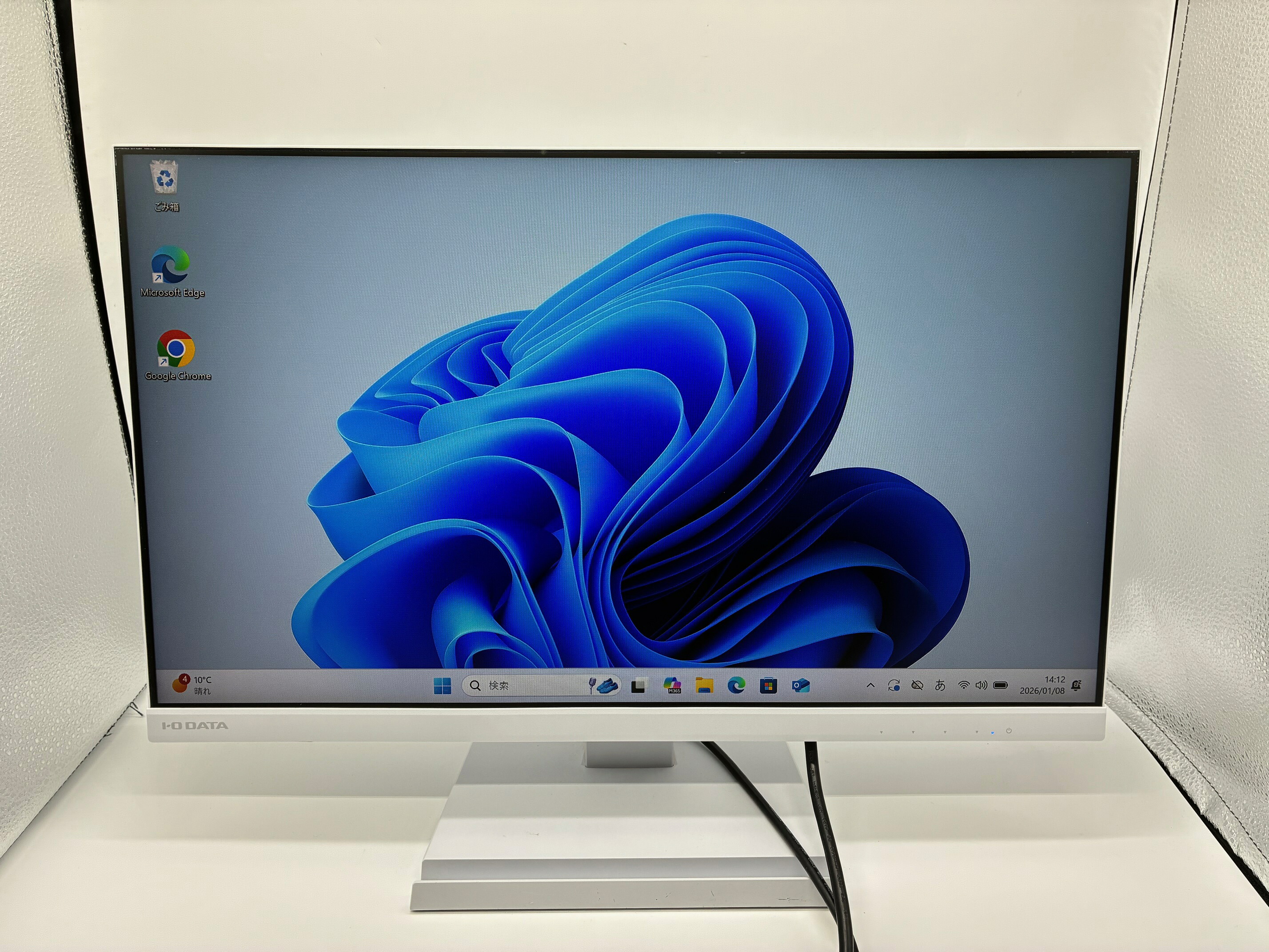 中古 液晶管する I-O DATA A241DW 23.8in 盛りだくさん固定ディスク ADSダイアログボックス 非光輝｜HDMI・アナログRGB相応う｜金棒引き内蔵｜パソコン・事務用見せびらかす