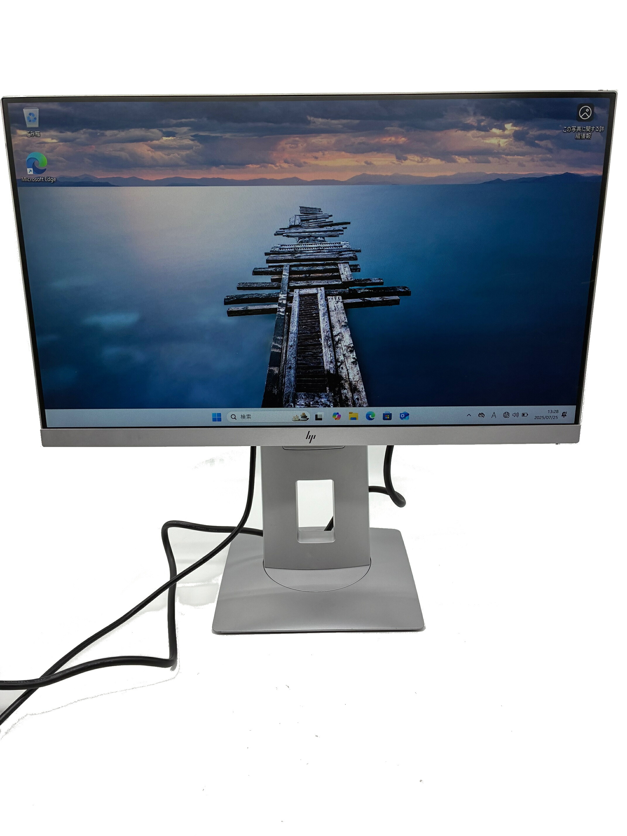 HP E233 PCモニター　モニターアーム 付 HP EliteDisplay 23インチワイドIPSモニター E233 製品詳細
