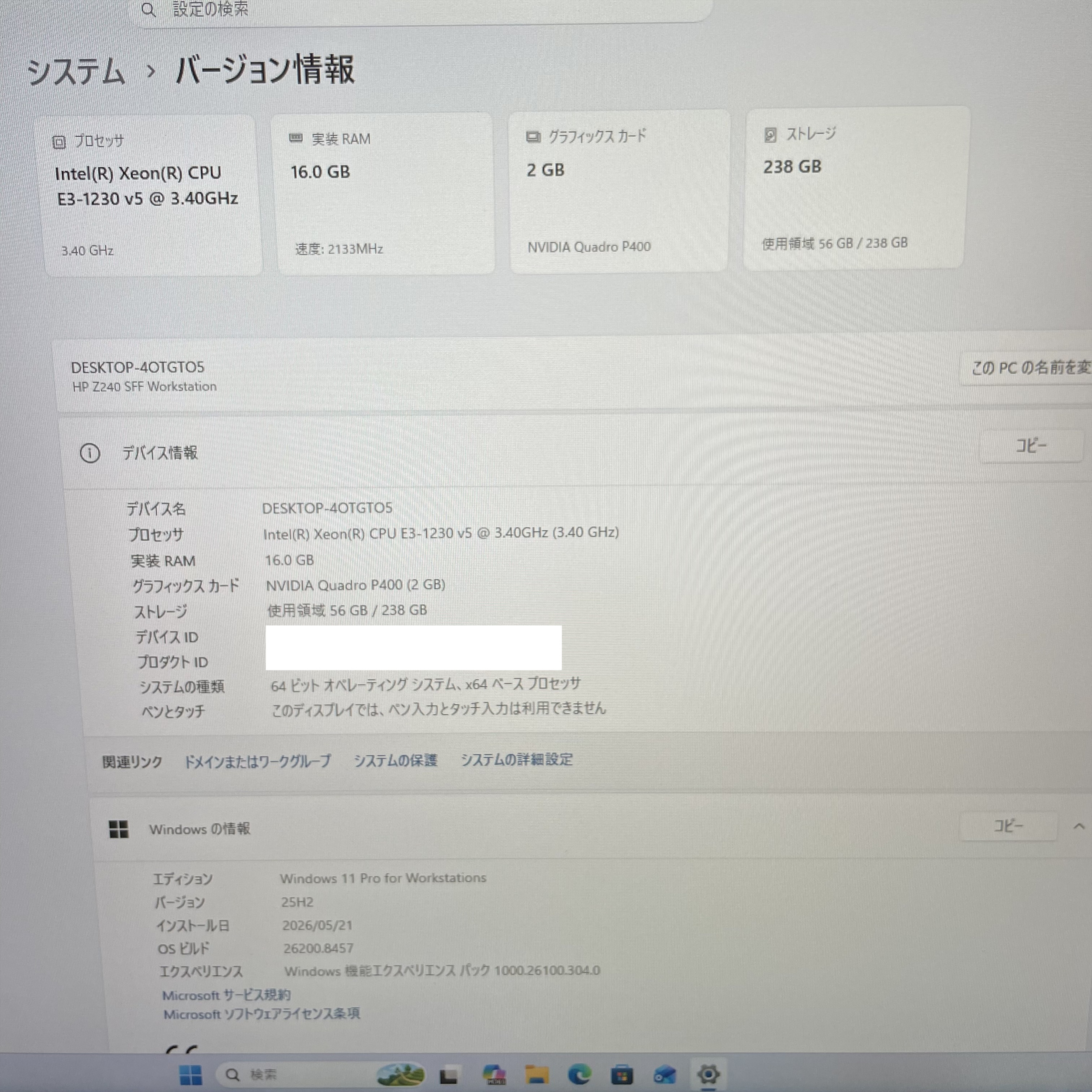 [WPS Office 2�t��]HP Z240 SFF Workstation /Xeon E3-1230 v5 /������16GB /SSD256GB /Quadro P400