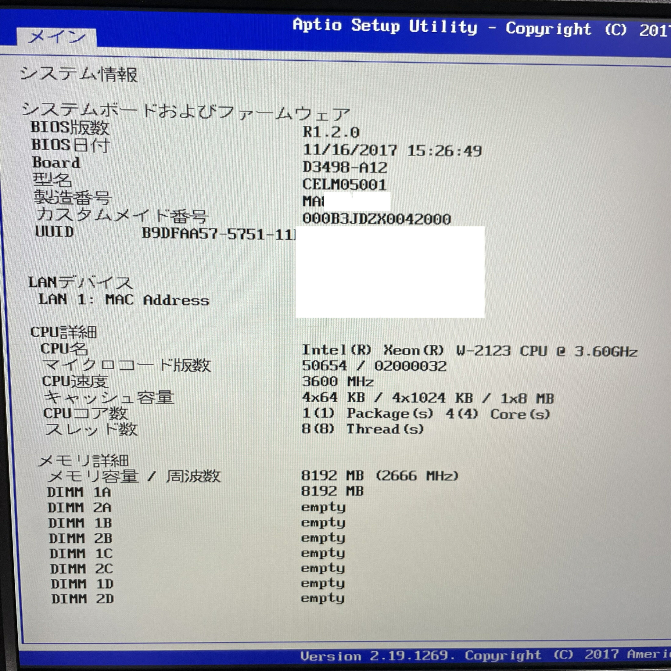 CELSIUS M770 /Xeon W-2123/メモリ8GB/HDD1TB×2/Quadro P400/DVDマルチ/ワークステーション タワー型
