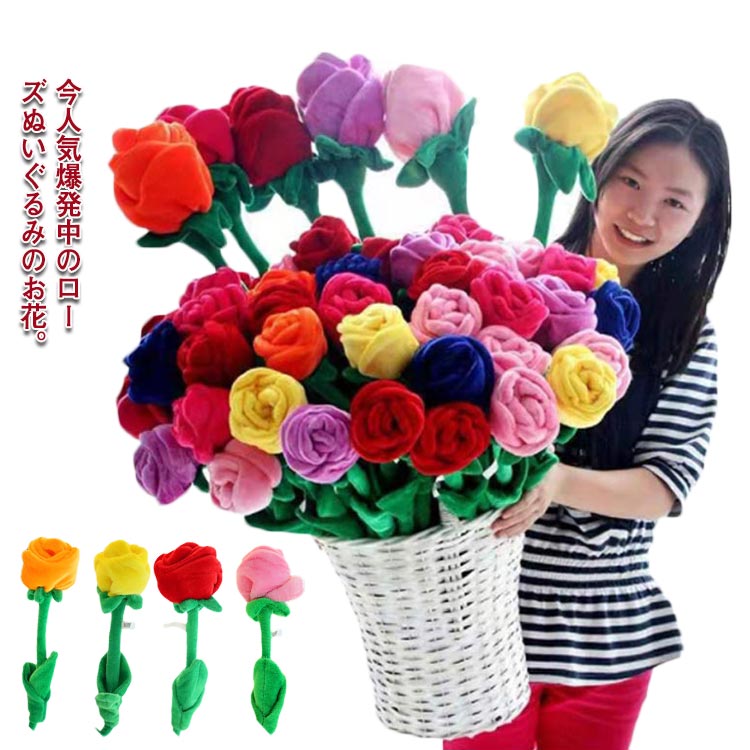 VVページ】入園卒園☆ぬいぐるみ花束☆スマイルフラワー☆ブーケ 花束