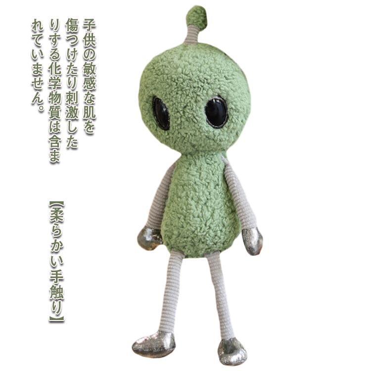 楽天市場】くねくねエイリアン 玩具 おもちゃ フィギュア宇宙人