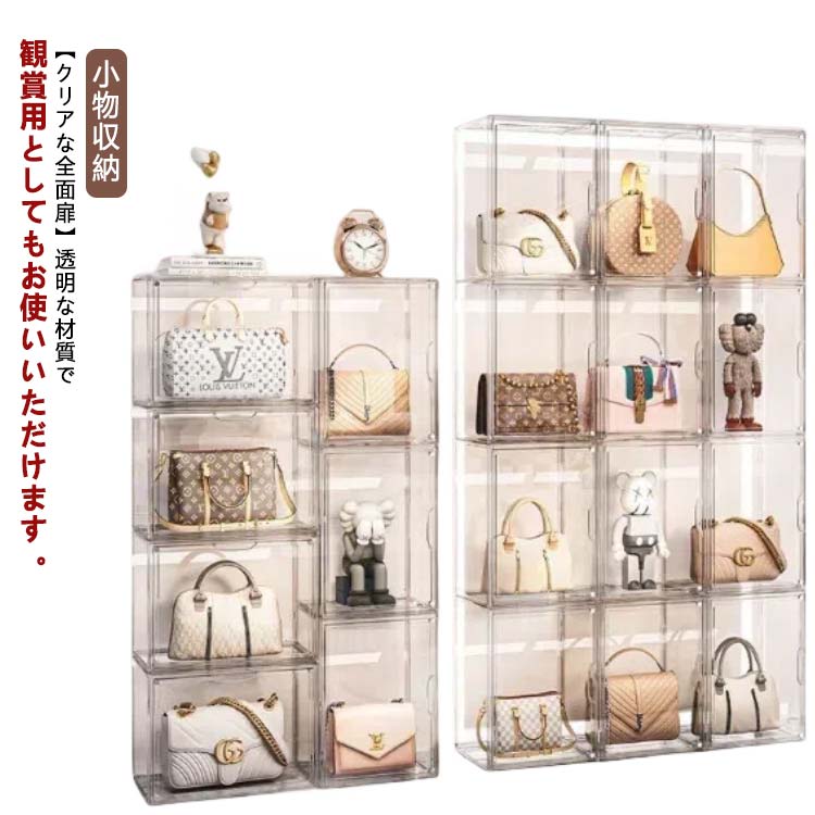 楽天市場】透明ラック タイヤ付き ディスプレイラック クリア 4段