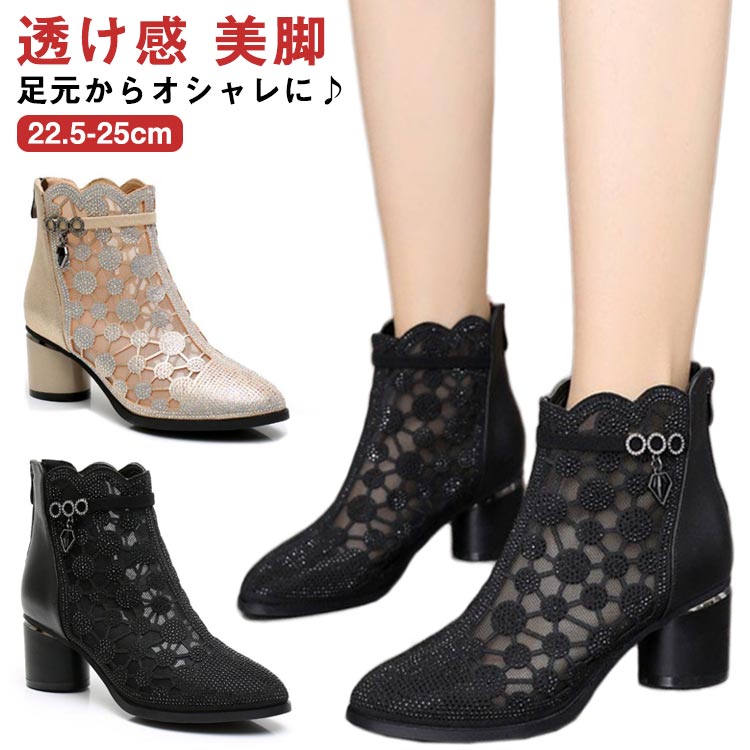 ◆ぼのぼのさん【アルシュ】プレーンパンプス.,サマーブーツ2点おまとめ 楽天市場】サマーブーツ ブーツサンダル ヒールサンダル