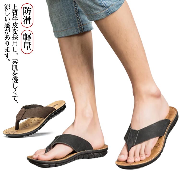  SLIPPER レザートングサンダル 楽天市場】レザー トングサンダル 本革 ビーチサンダル 革靴 牛革 鼻緒