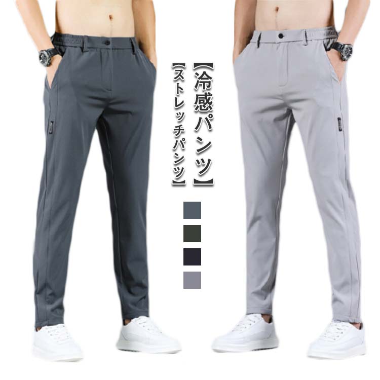 楽天市場】ゴルフウェア メンズ パンツ ゴルフパンツ 夏ズボン