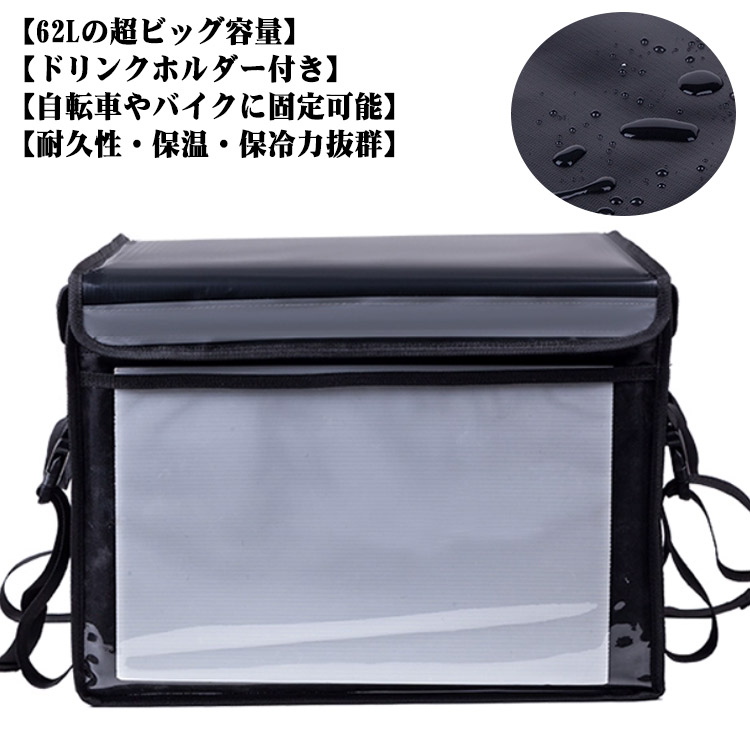 デリバリーバッグ 配達バッグ 保冷バッグ カラフル かわいい デリバリーバッグ 配達バッグ 保冷バッグ カラフル かわいい