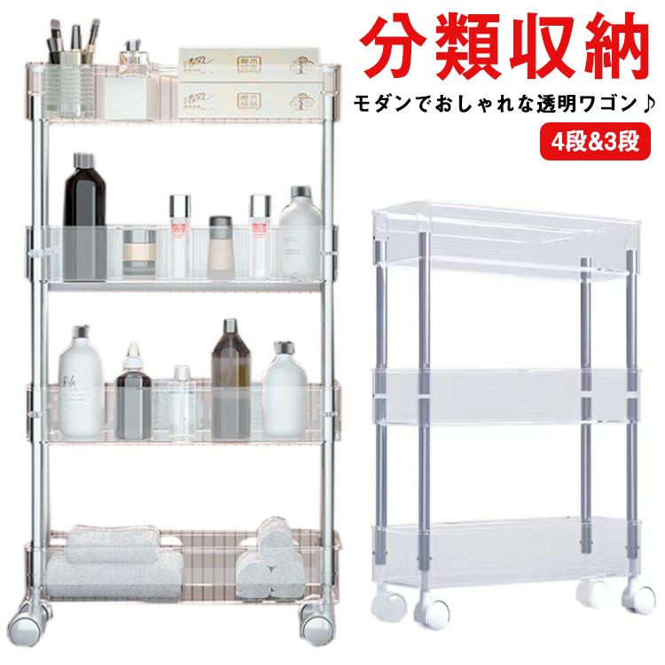 浴室収納ラック シャンプーボトルラック 4段 小物収納 プラスチック 組み立て 511D-pIW6kL._AC_UL210_SR210,