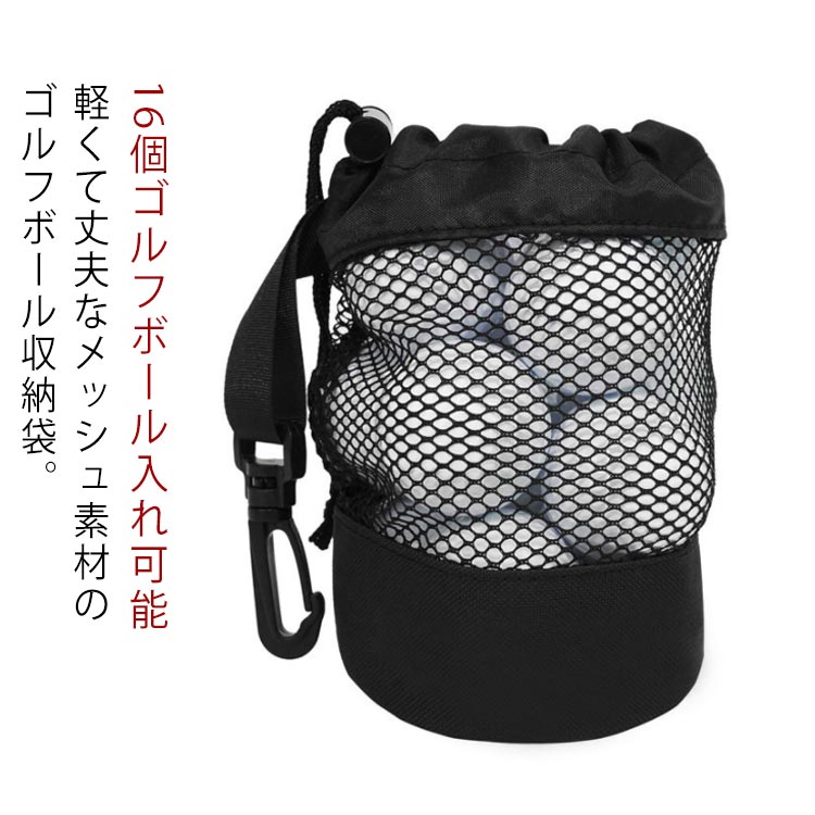 Golfickers ゴルフ用メッシュ収納バッグ 022428-2.jpg
