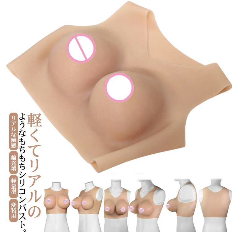 背面ファスナー付きシリコンバスト リアルな揺れ もち肌シリコンバスト ファスナー付き E-Fカップ