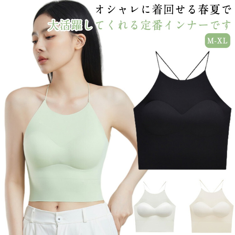 ストレッチポンチカップ付きブラトップキャミソール main image 1
