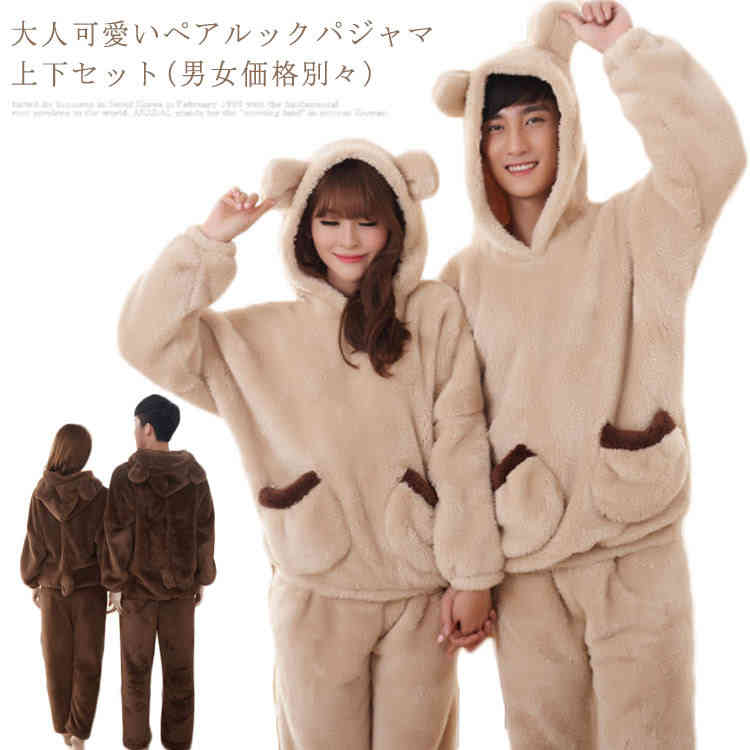 楽天市場】上下セット ペアパジャマ パジャマ くま耳 パジャマ上下