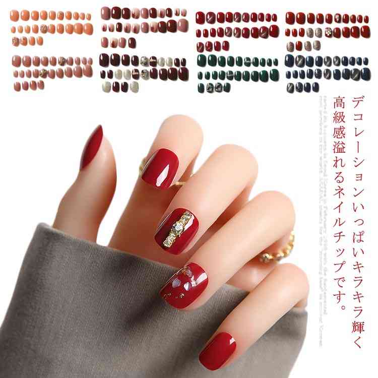 楽天市場 送料無料 ネイルチップ 爪 美容 24枚セット 全種 接着グルー付き 貼るだけ つけ爪 付け爪 ショート 粘着グミいらない シール 時短 ネイル ジェルネイル デザインネイルチップ セルフネイル カンタン カラー パーツ イベント パーティー ブライダル 結婚式 卒業