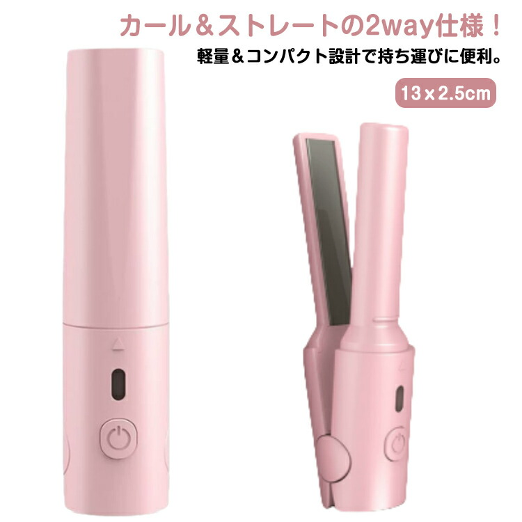 dyson コードレス ヘアアイロン ☆ ピンク 専用ケース付き PINK 美品 Amazon.co.jp: Dyson Corrale : ビューティー