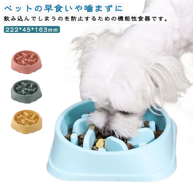 ハート型ペット食事ボウルピンク 2個セット フィーダー 給餌 給水 食器 新品 餌入れ ケージ 2個セット 犬 猫 フードボウル 水 ペット ご飯