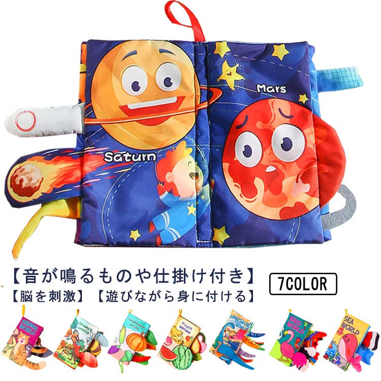 人気有名絵本　セットまとめ売り　しかけ絵本　音のでる絵本 人気有名絵本 セットまとめ売り しかけ絵本 音のでる絵本 本
