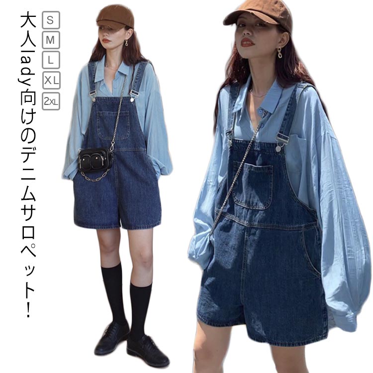 楽天市場】リーバイス レディース ショートオール ヒッコリー