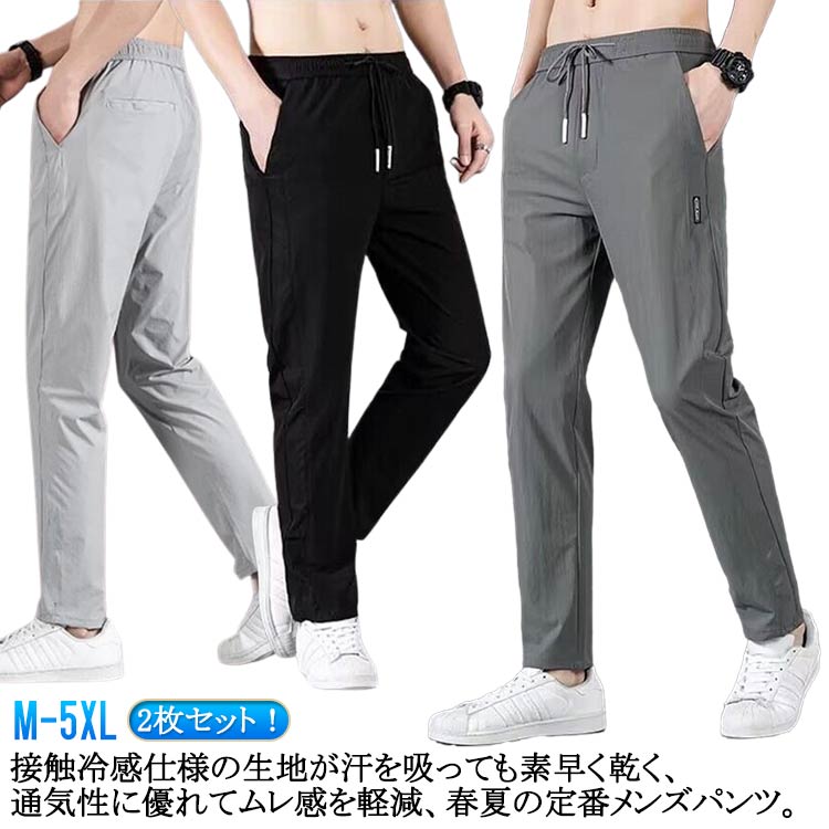 楽天市場】軽量 夏 パンツ 接触冷感 ワークマン ゴルフウェア 耐