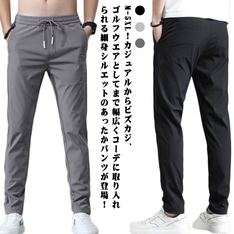 楽天市場】 脚長 暖かいパンツ ウエストゴム 冬 アウトドアパンツ