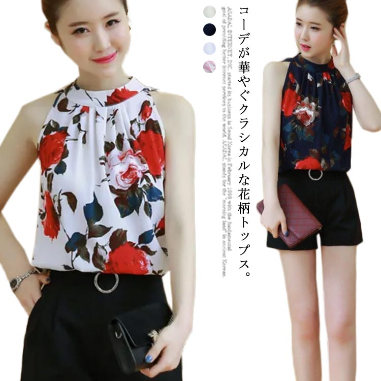 楽天市場】全3color！裾ゴム入り 花柄ブラウス レディース
