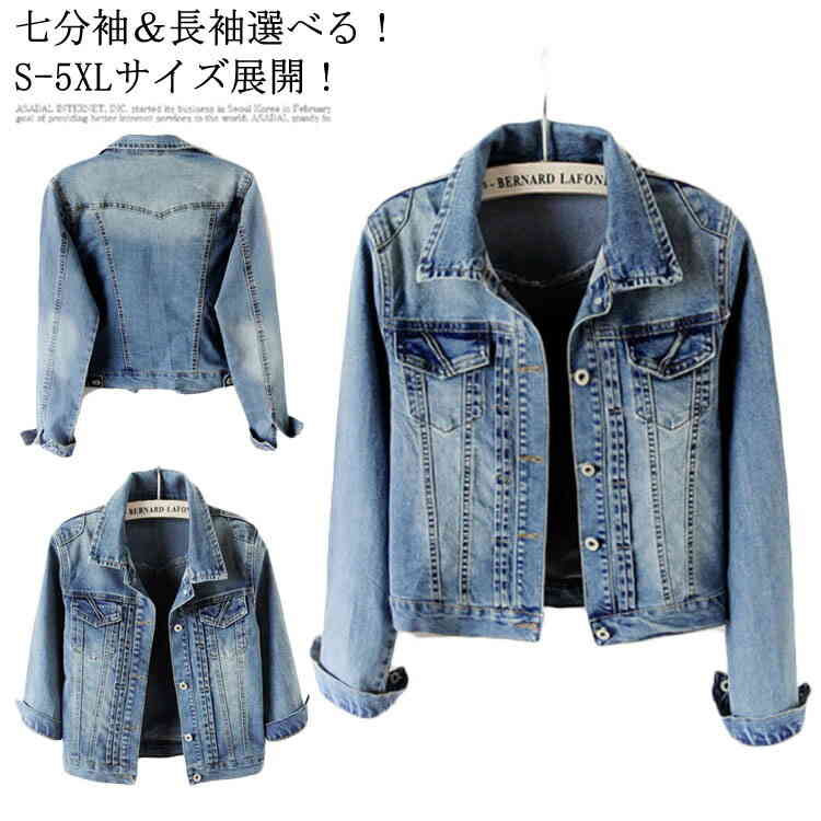 楽天市場 七分袖 長袖選べる 長袖 デニムジャケット 大きサイズ Gジャン ジージャン デニム ジャケット レディース ショート丈 春ジャケット レディース ベーシック 大人 カジュアル エコライフショップ