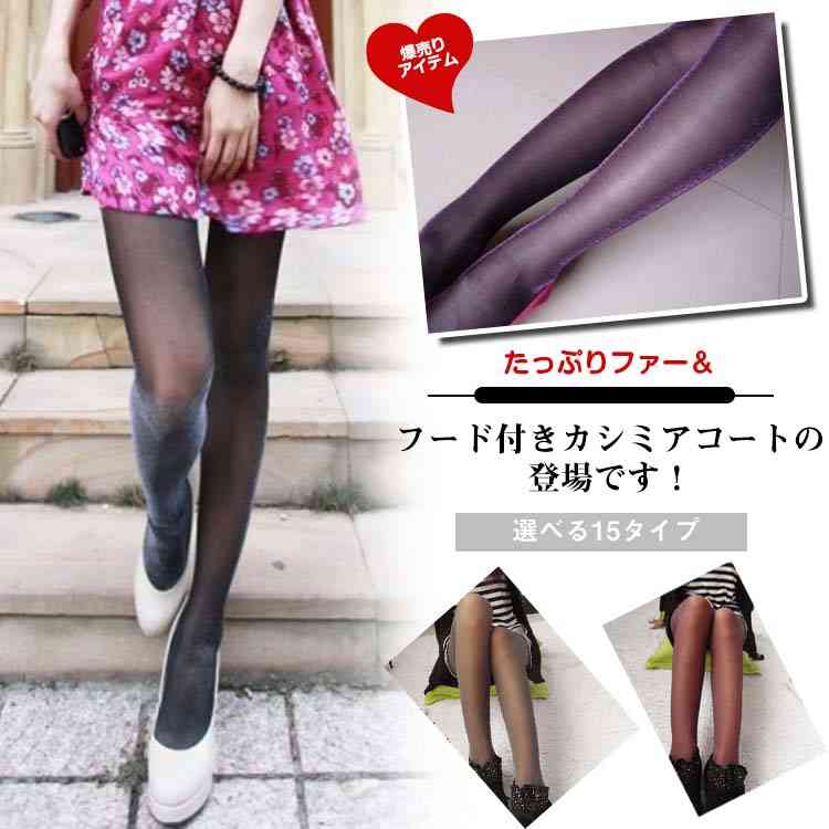 楽天市場 脚をキラキラ見せる シャイニー ストッキング パンスト ラメパンスト レディース ラメ ストッキング タイツ ストッキング レディース パーティー 結婚式 Lame Stockingzoko エコライフショップ