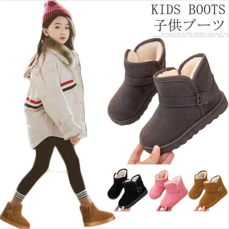 楽天市場 ショートブーツ ムートンブーツ 子供 ブーツ 子供靴 スノーブーツ ブーツ スノーシューズ ショート キッズ ジュニア 防寒 秋冬 通園 通学 子供 発表会 エコライフショップ